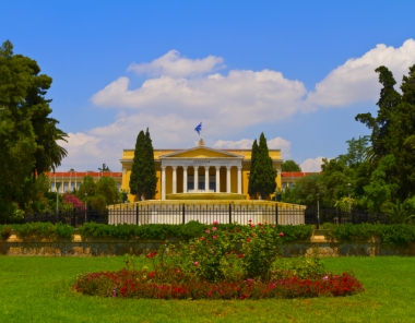 Ζάππειο Μέγαρο στην Αθήνα