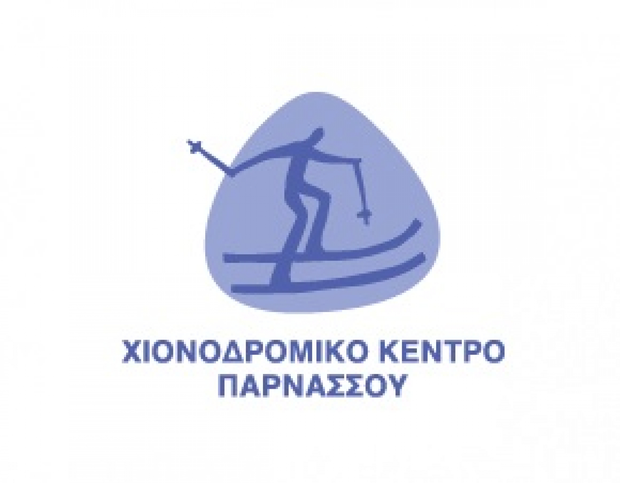 Χιονοδρομικό Κέντρο Παρνασσού στη Βοιωτία
